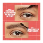 MNY BUILD A BROW 257 MEDIUM BROWN - Image 2