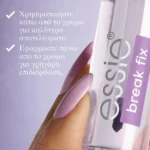 ESSIE TREATMENT BREAK FIX - Image 5