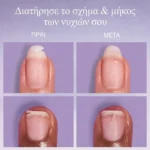 ESSIE TREATMENT BREAK FIX - Image 3