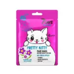 7DAYS ANIMAL PRETTY KITTY MASK