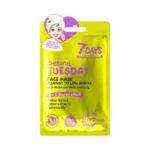 7DAYS CHEERFUL TUESDAY FACE MASK